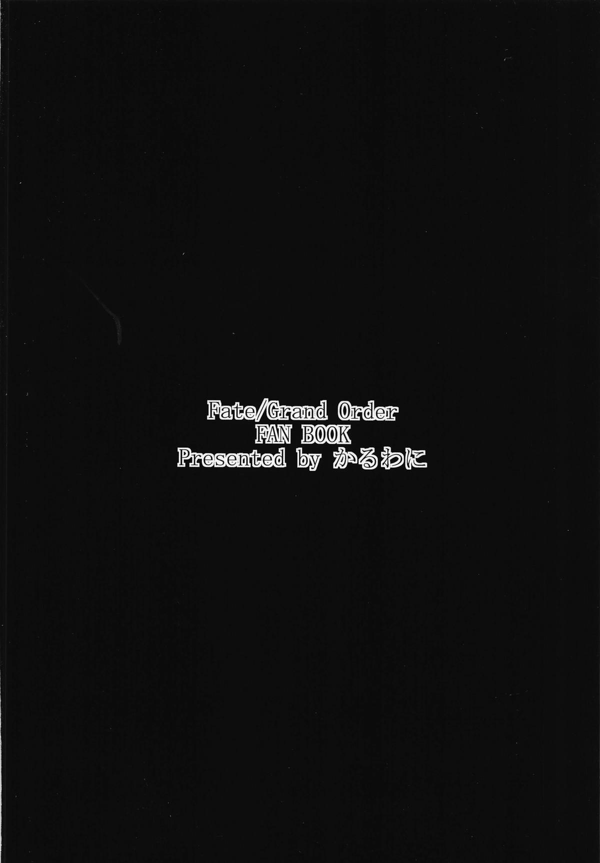 (C96) [Karuwani (Rama)] Serva Fes no Genkou Sagyou de Tamatta Master o Musashi-chan to Okkii ga Nuite Kureru Hon. (Fate/Grand Order) [Chinese] [爱弹幕汉化组] 图片编号 21