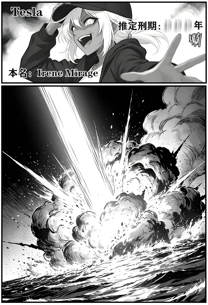 [unknown]月影岛的亡魂13天坠（detective conan） [AI Generated] 图片编号 16