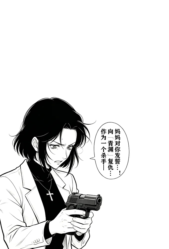 [unknown]月影岛的亡魂13天坠（detective conan） [AI Generated] 图片编号 44