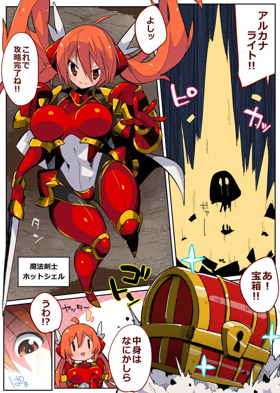 [Eroin] ESCAVE 图片编号 3