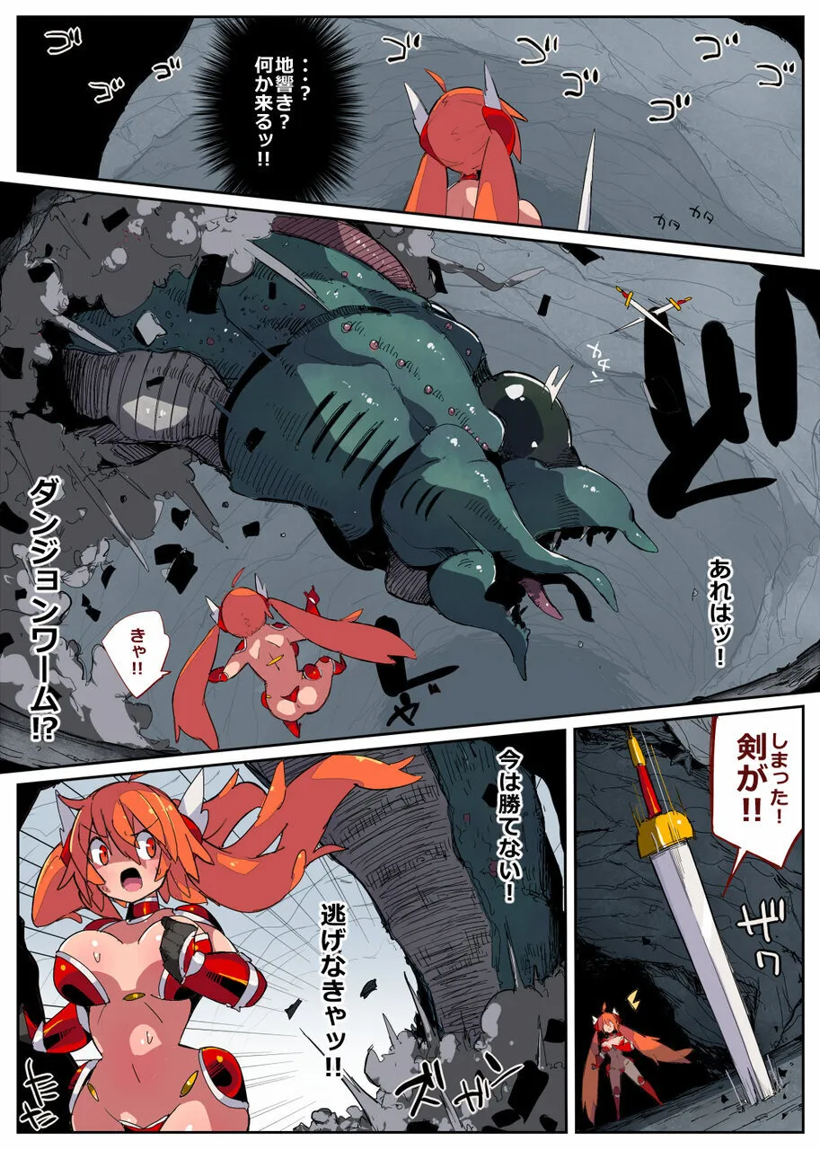 [Eroin] ESCAVE 图片编号 5