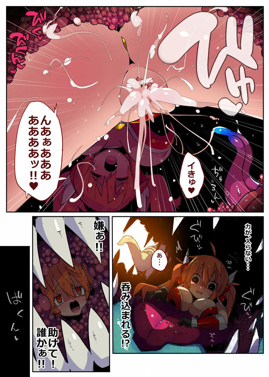 [Eroin] ESCAVE 图片编号 18