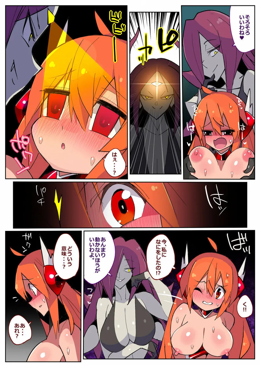 Haiboku Senki no Bohyou 图片编号 18