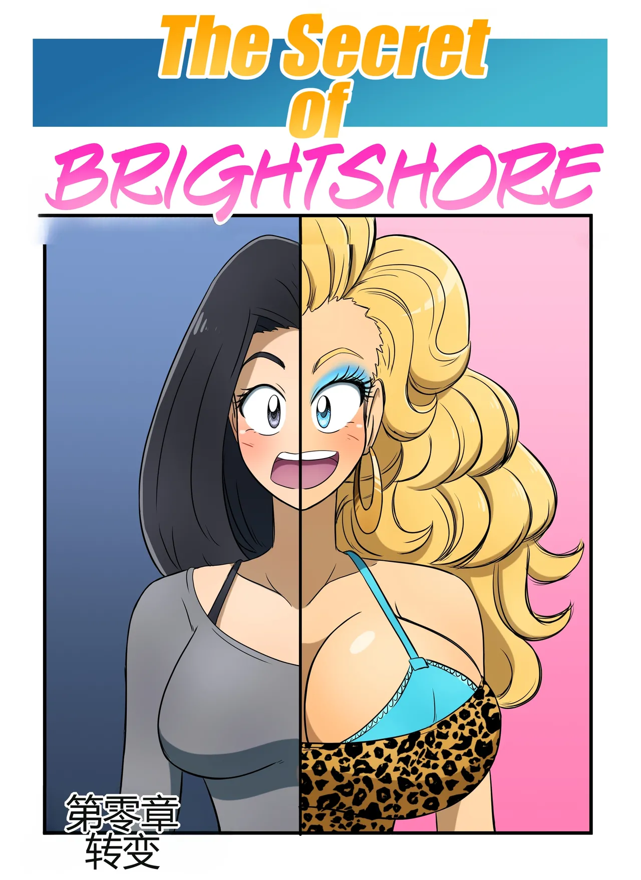 [kobi-tfs]The Secret of Brightshore première image