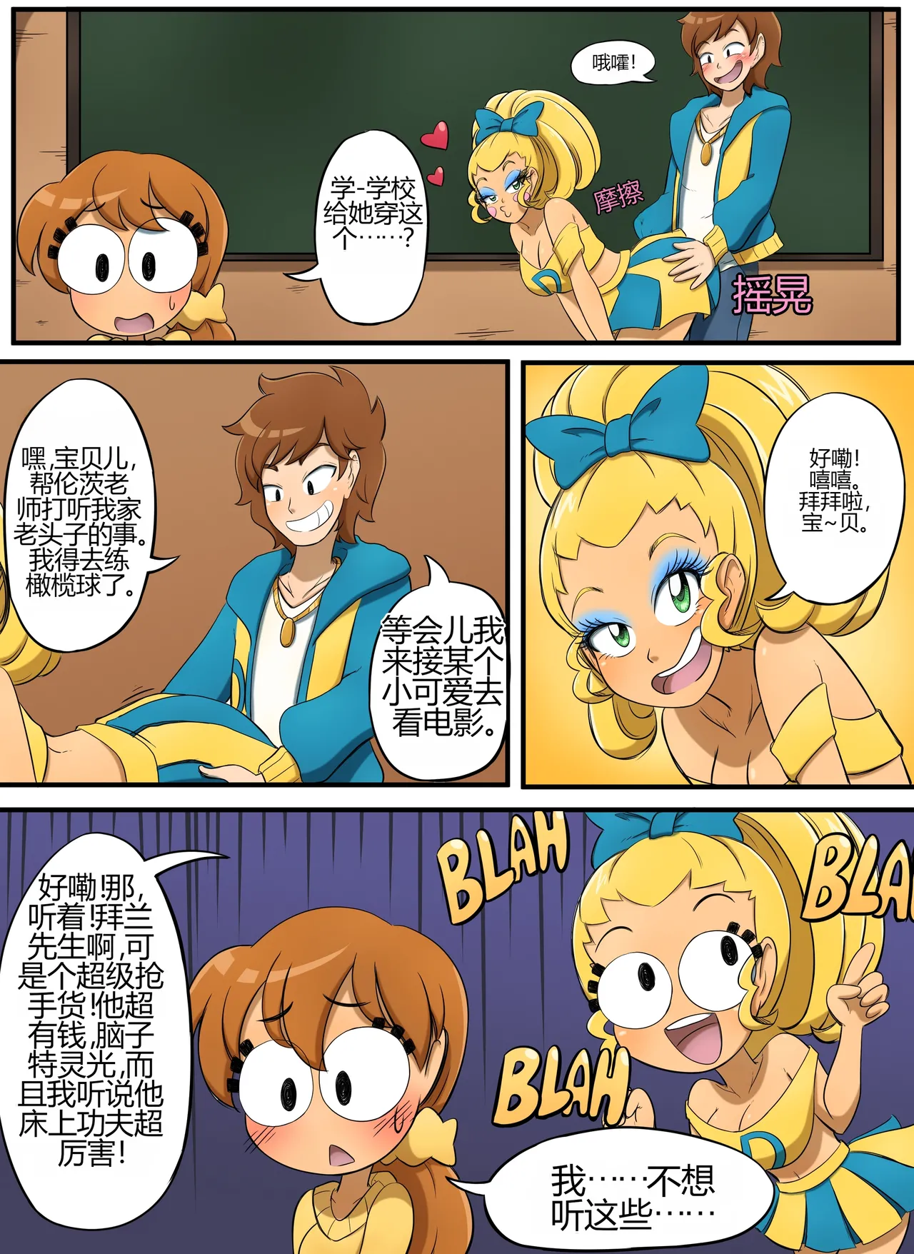 [kobi-tfs]The Secret of Brightshore 30eme image