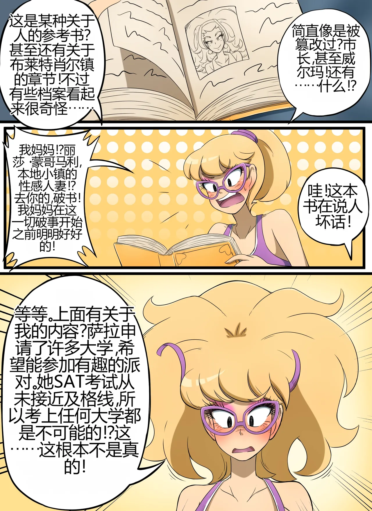 [kobi-tfs]The Secret of Brightshore 44eme image