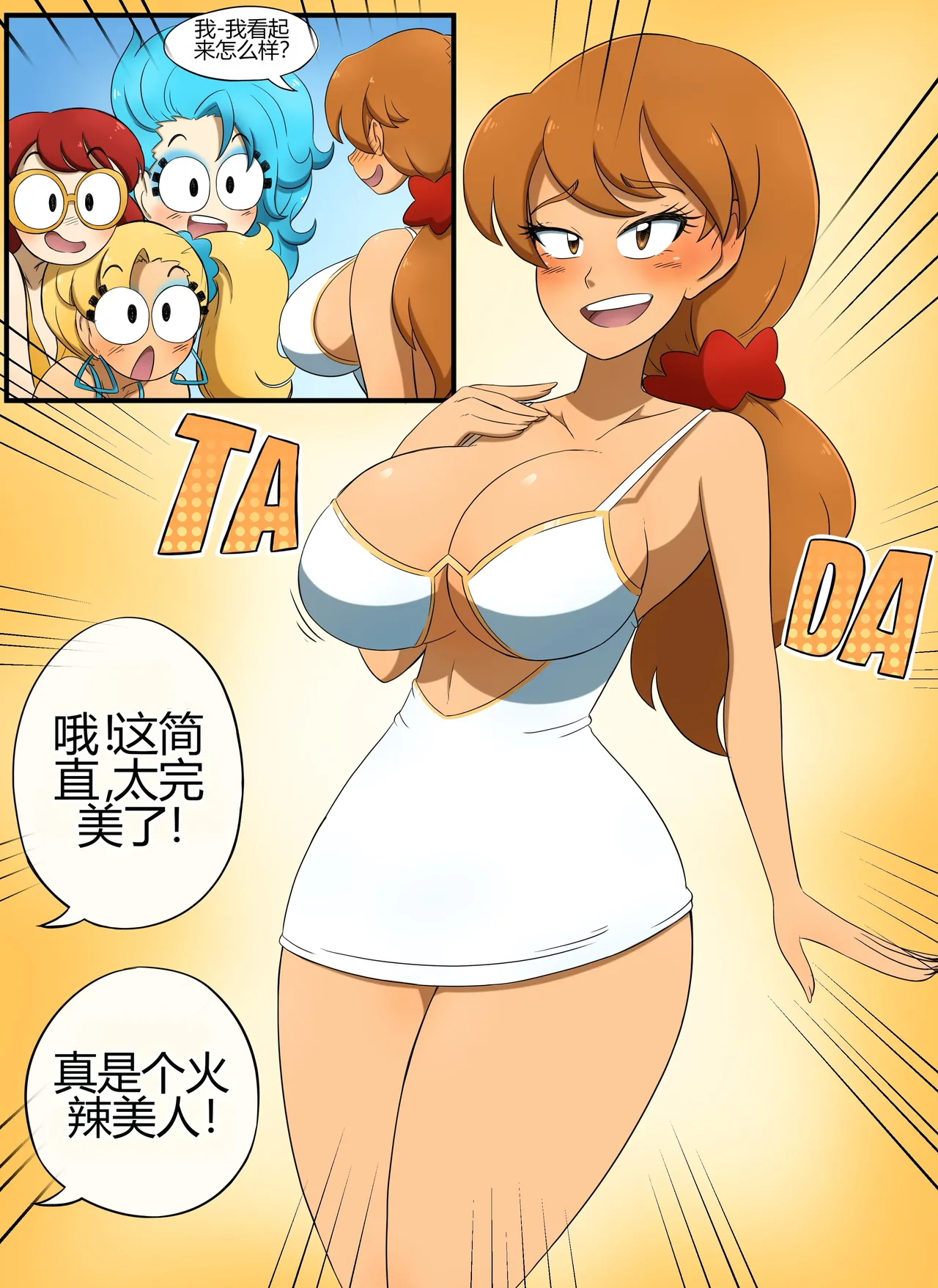 [kobi-tfs]The Secret of Brightshore 64eme image