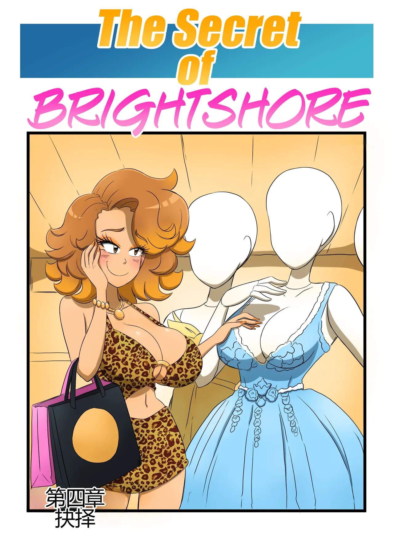 [kobi-tfs]The Secret of Brightshore 75eme image