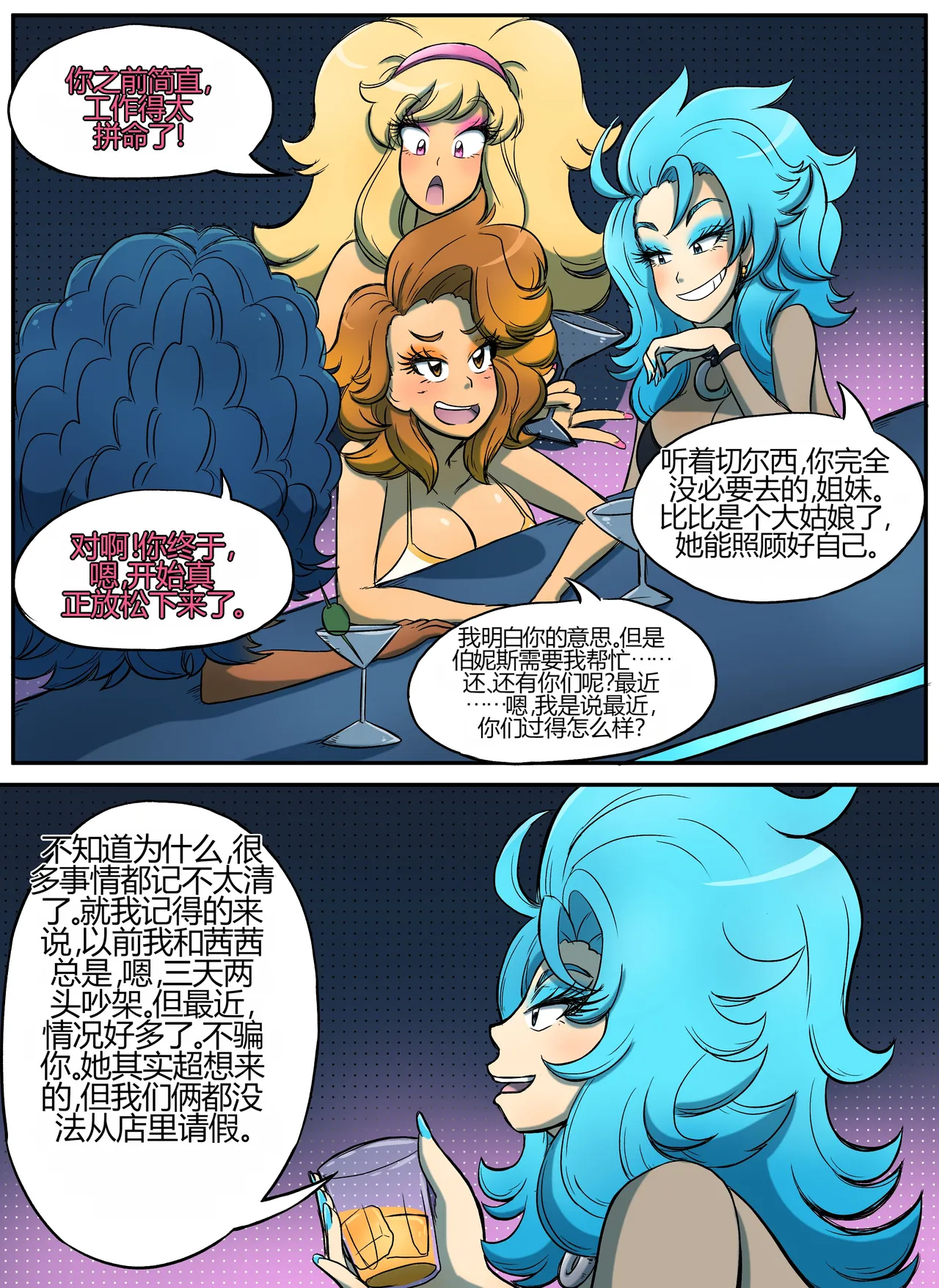 [kobi-tfs]The Secret of Brightshore 95eme image