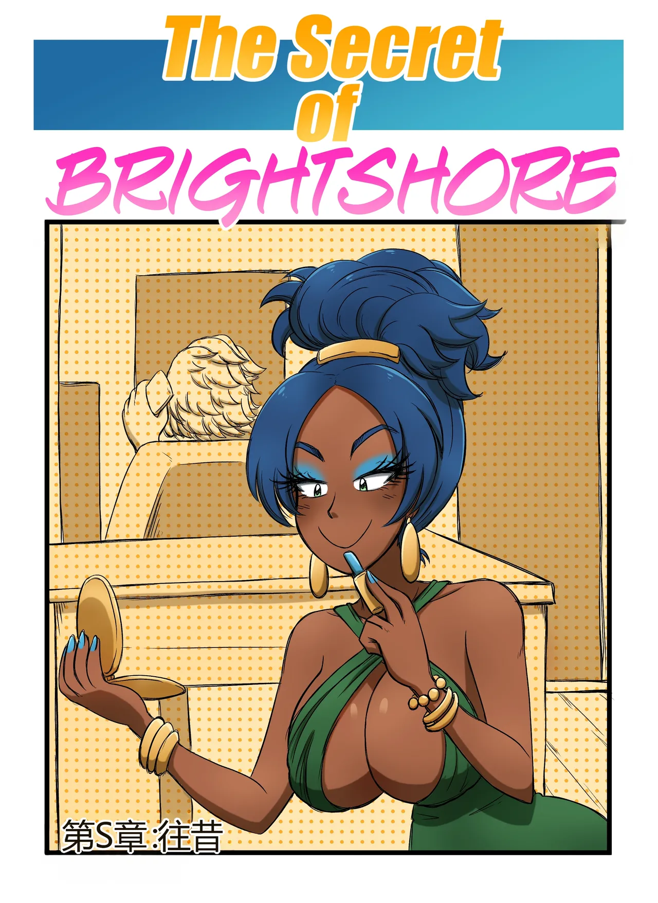 [kobi-tfs]The Secret of Brightshore 99eme image