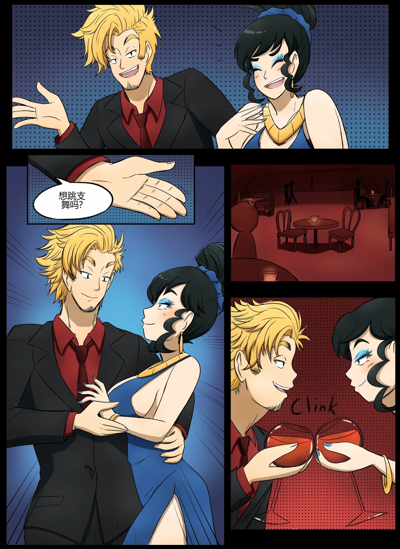 [kobi-tfs]The Secret of Brightshore 109eme image