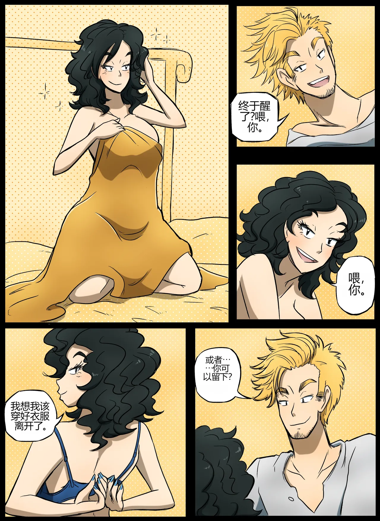 [kobi-tfs]The Secret of Brightshore 111eme image