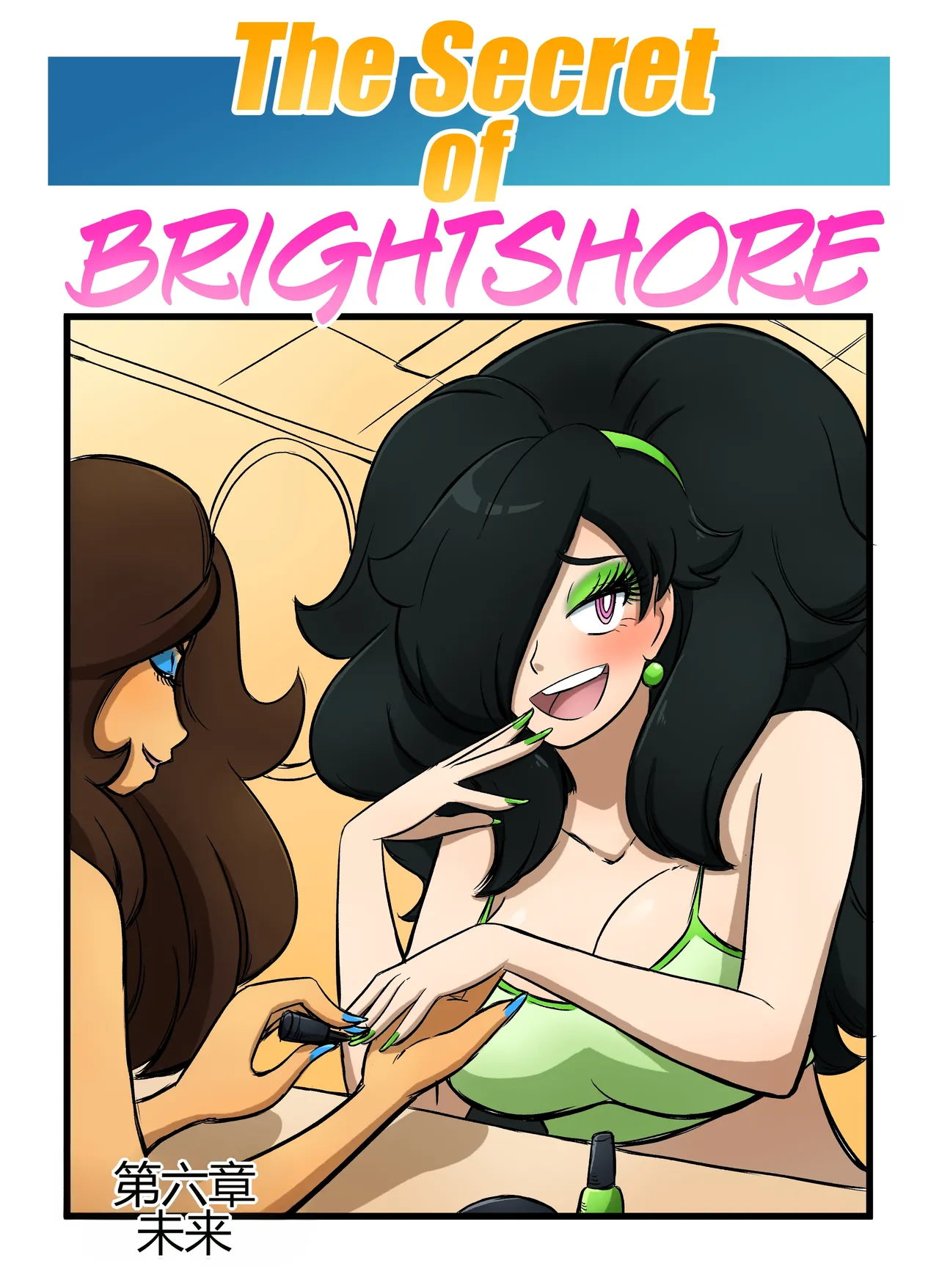 [kobi-tfs]The Secret of Brightshore 125eme image
