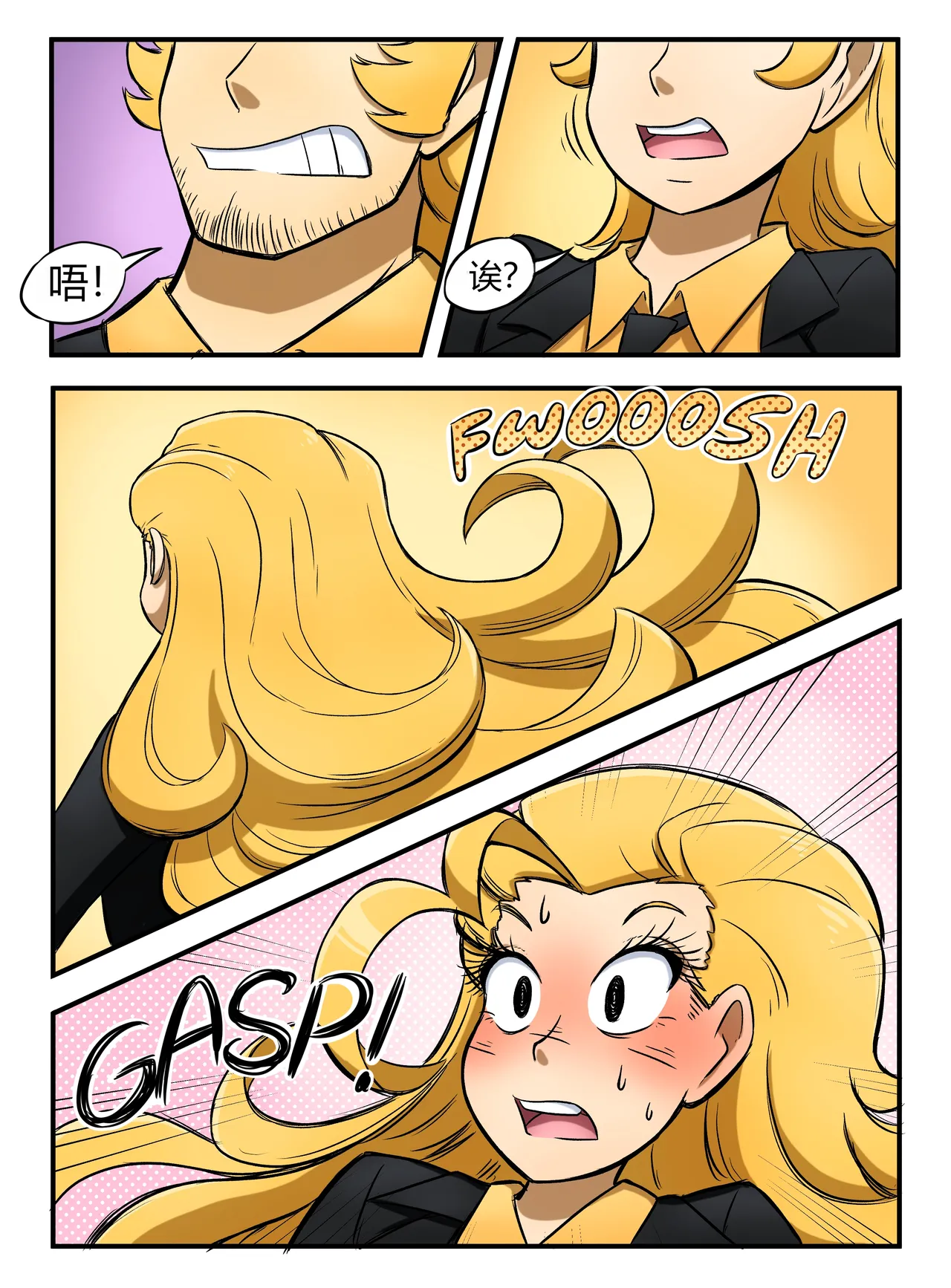 [kobi-tfs]The Secret of Brightshore 128eme image