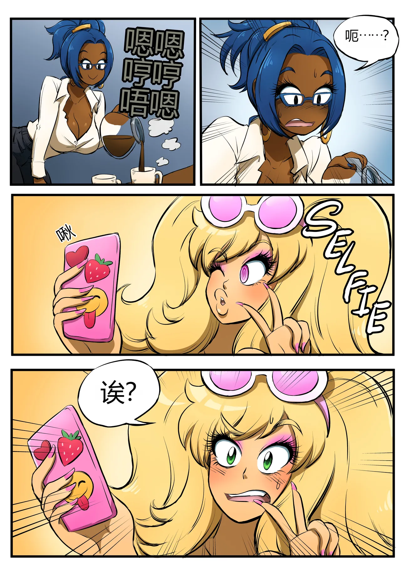 [kobi-tfs]The Secret of Brightshore 136eme image