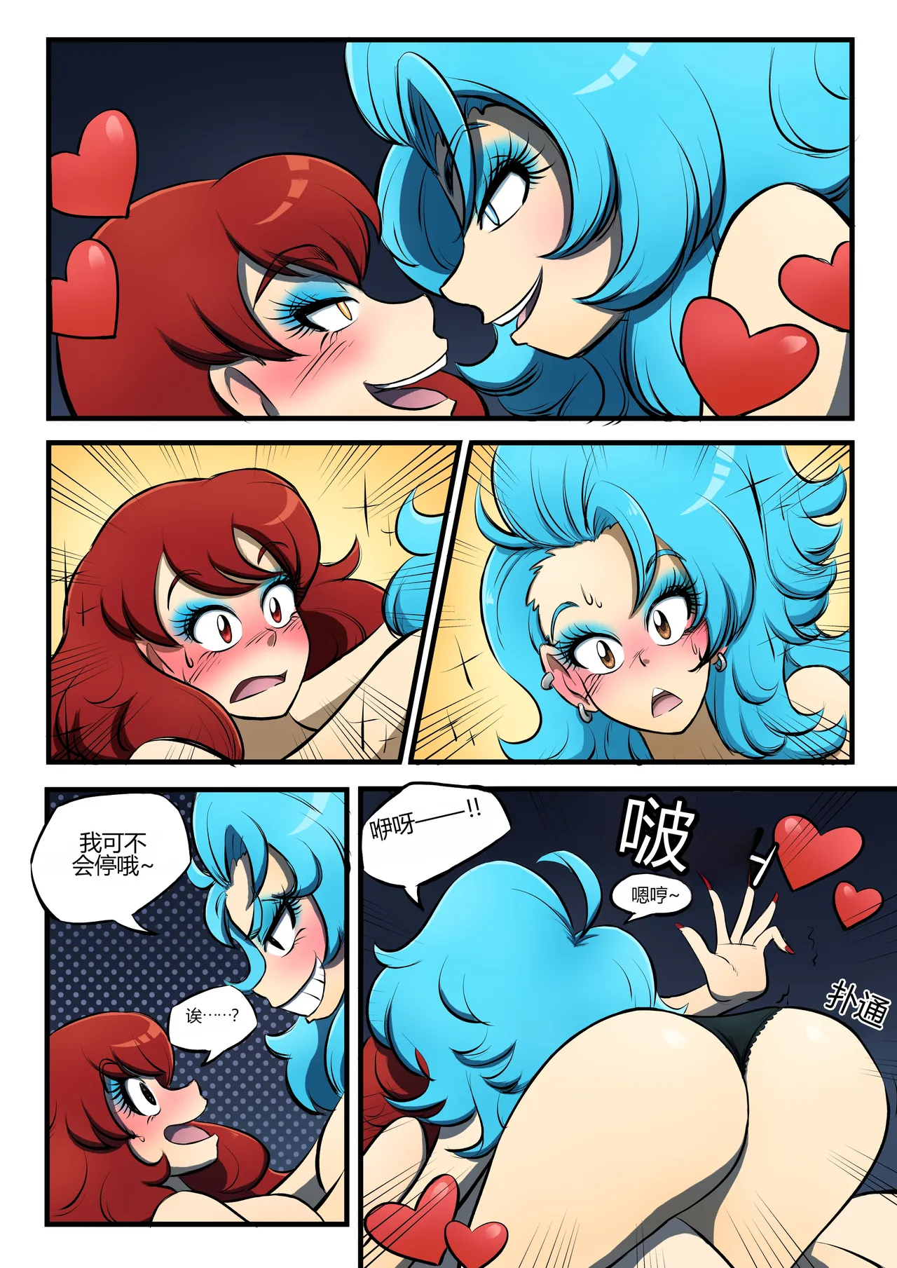 [kobi-tfs]The Secret of Brightshore 137eme image