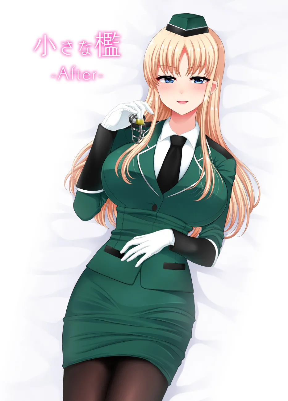 Chiisana Ori -After- изображение № 7