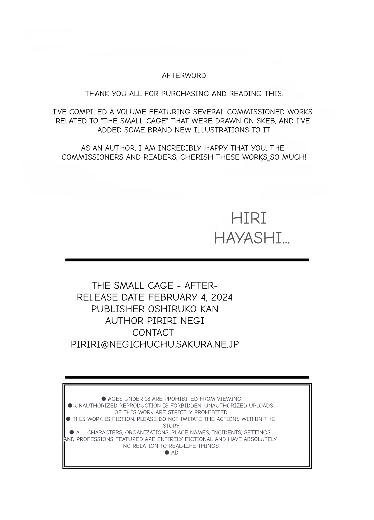 Chiisana Ori -After- изображение № 25