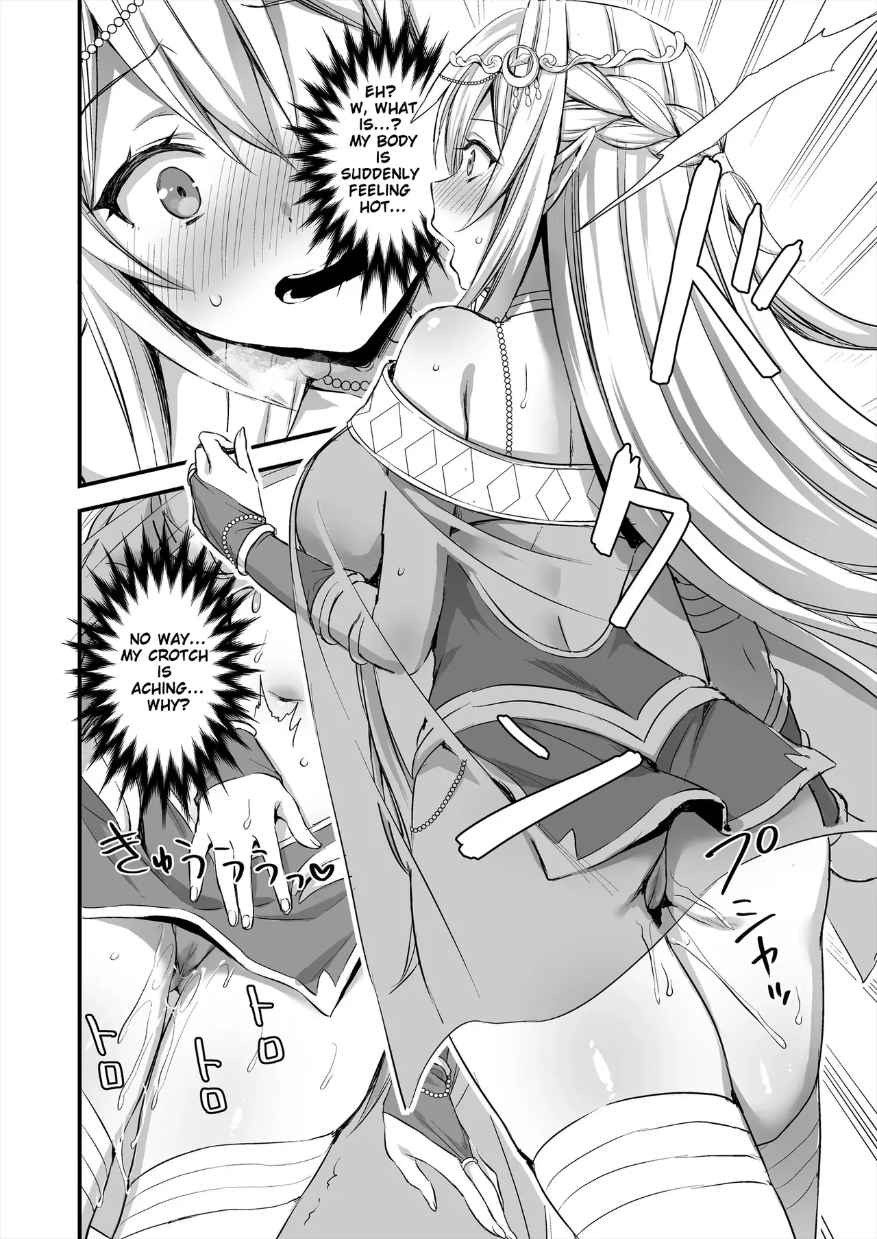 Eyeing the Hot Elf in Another World [chapter 1] Bildnummer 7
