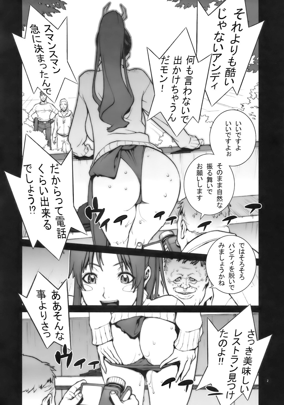 (COMIC1☆4) [P-collection (Nori-Haru)] Kachousen (The King of Fighters)[Decensored] 画像番号 3