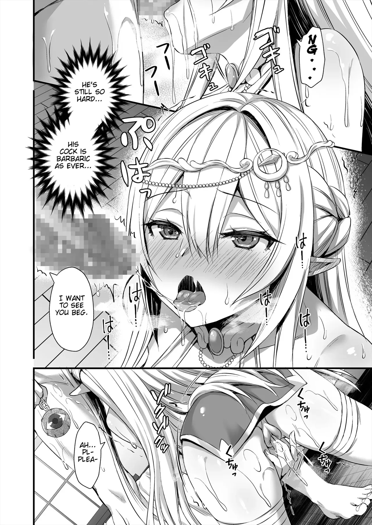 Eyeing the Hot Elf in Another World [chapter 2] Bildnummer 5