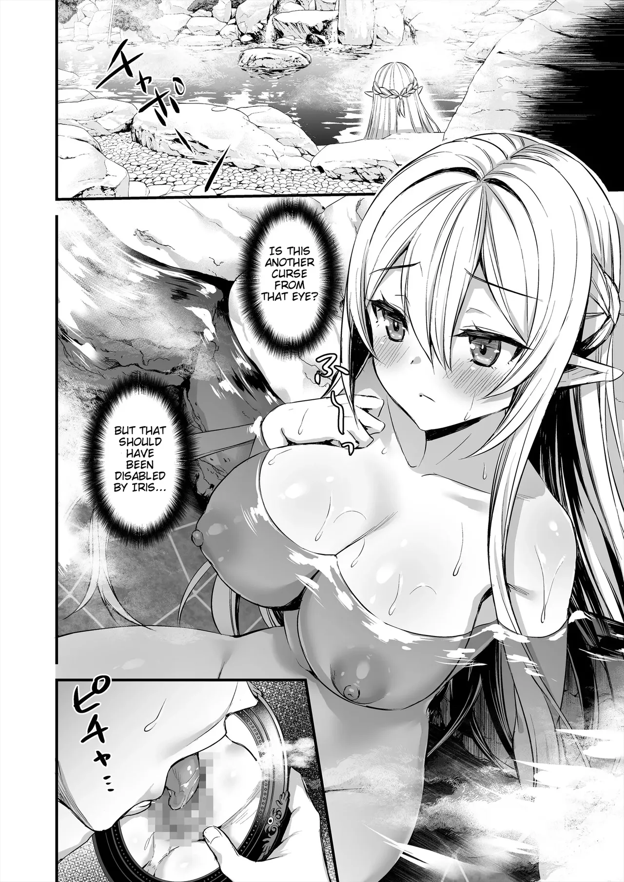 Eyeing the Hot Elf in Another World [chapter 2] Bildnummer 21