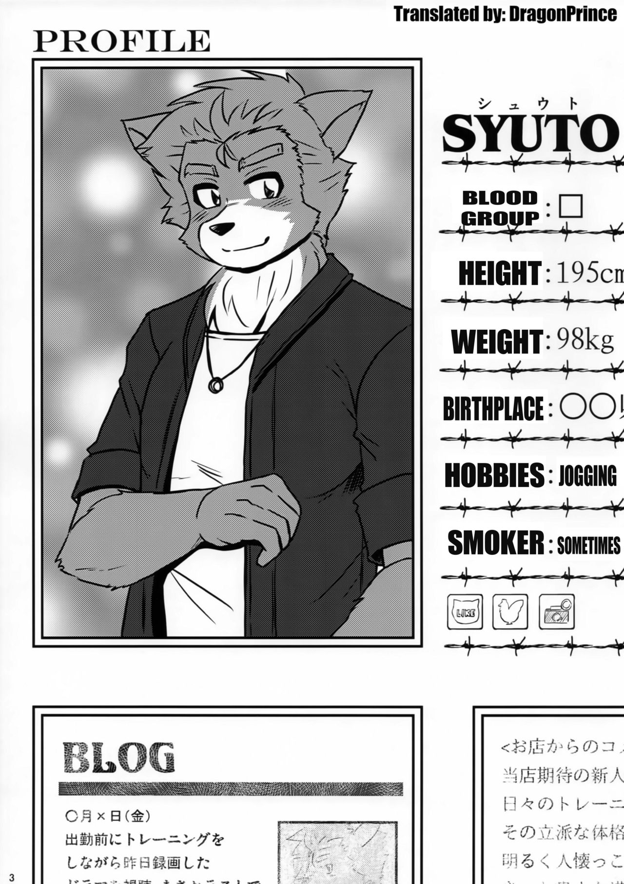 (Kemoket 7) [MLKx (MilkExplorer)] Screw Driver!7 [English] [DragonPrince] [Digital] numero di immagine  2