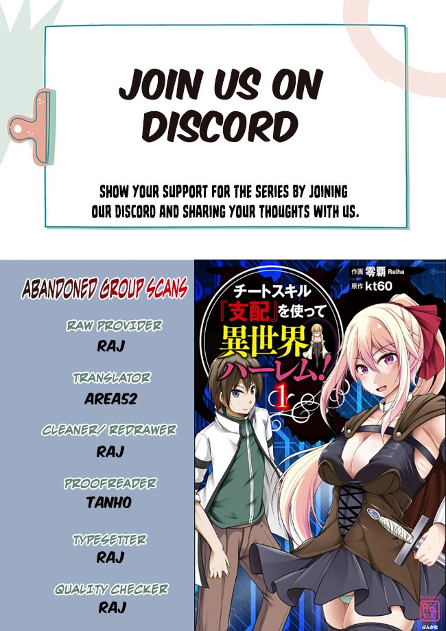 Cheat Skill "Shihai" Otsukatte Isekai Harem! [chapter 5] Bildnummer 1