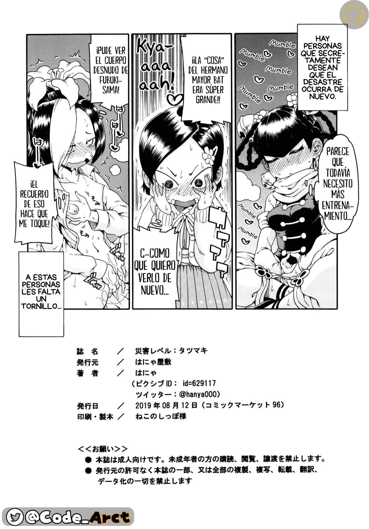 [Hanya Yashiki (hanya)] Nivel de desastre: Tatsumaki (One Punch Man) [Spanish] 이미지 번호 17