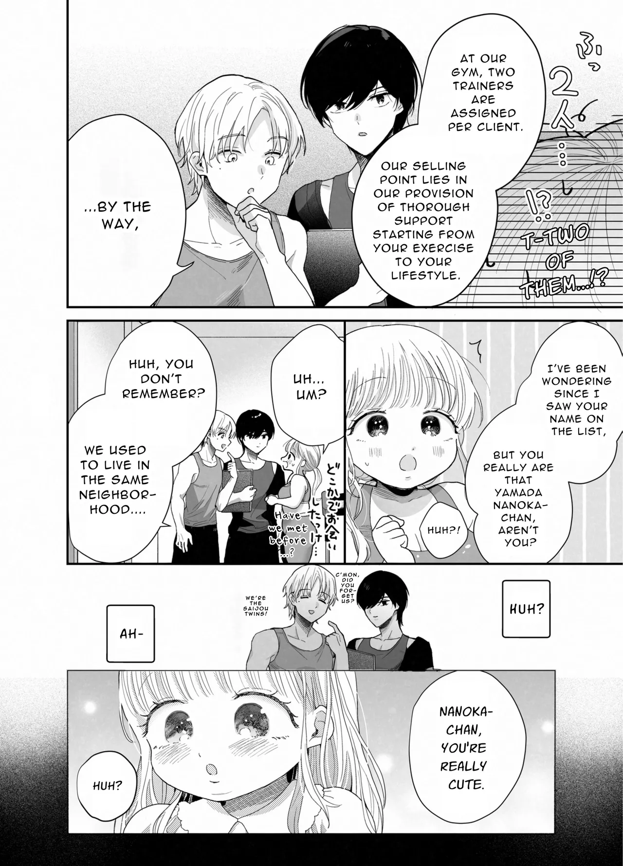 [Ssou (Oyaoya)] Chubby Training ~When I Started Going to the Gym, the Saijou Brothers Ate me All up~ [English] [Aquarellations] [Digital] 이미지 번호 7