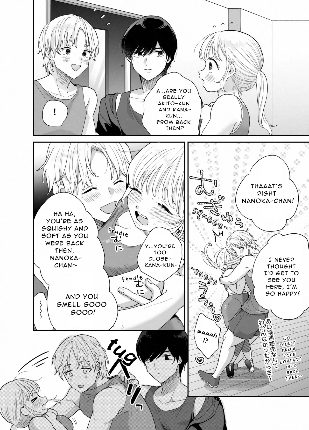 [Ssou (Oyaoya)] Chubby Training ~When I Started Going to the Gym, the Saijou Brothers Ate me All up~ [English] [Aquarellations] [Digital] 이미지 번호 9