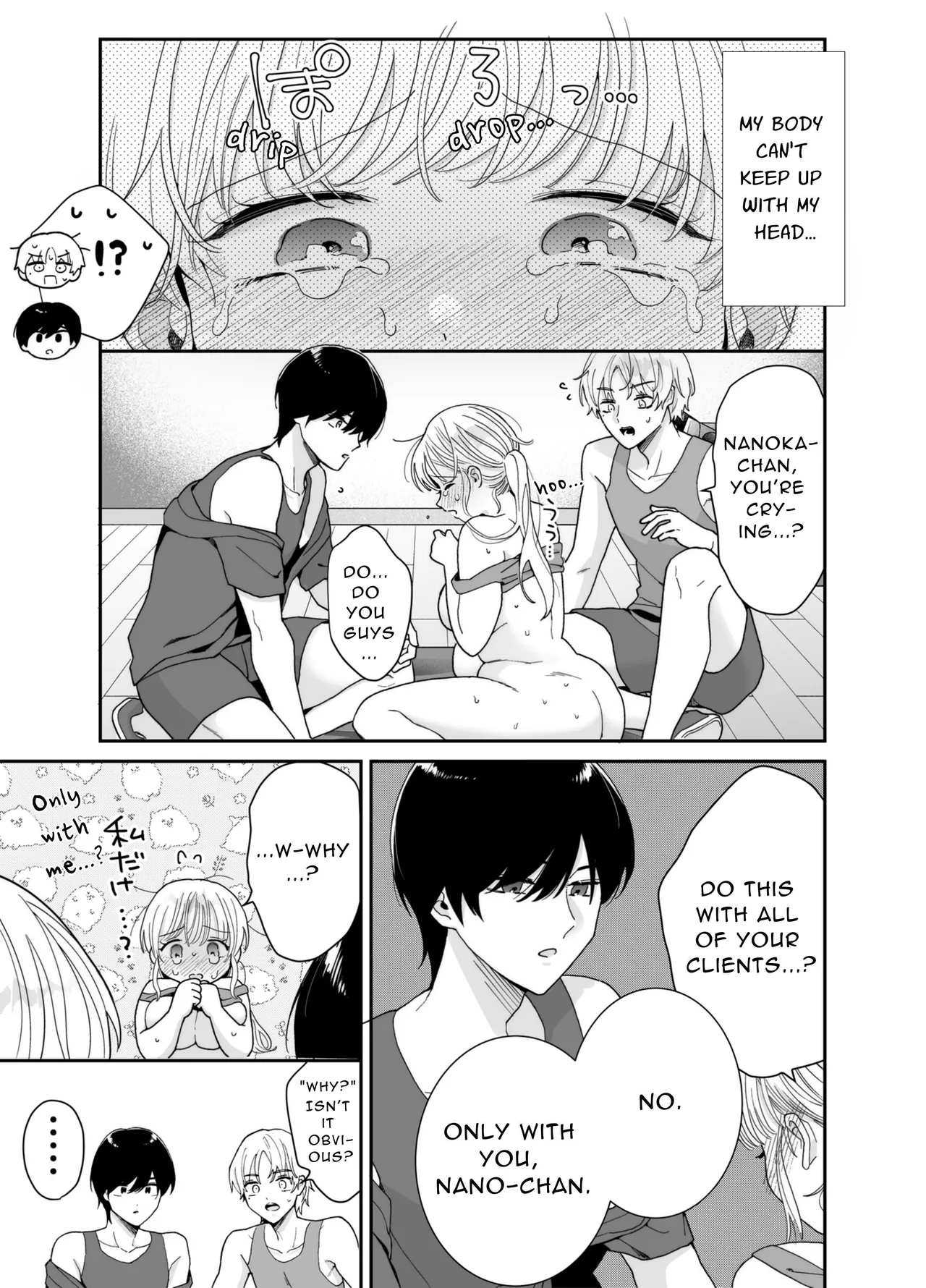 [Ssou (Oyaoya)] Chubby Training ~When I Started Going to the Gym, the Saijou Brothers Ate me All up~ [English] [Aquarellations] [Digital] 이미지 번호 32