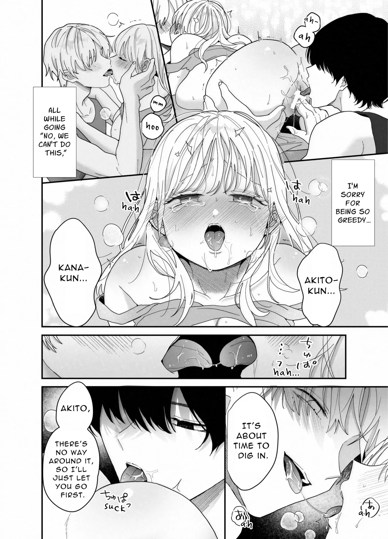 [Ssou (Oyaoya)] Chubby Training ~When I Started Going to the Gym, the Saijou Brothers Ate me All up~ [English] [Aquarellations] [Digital] 이미지 번호 45