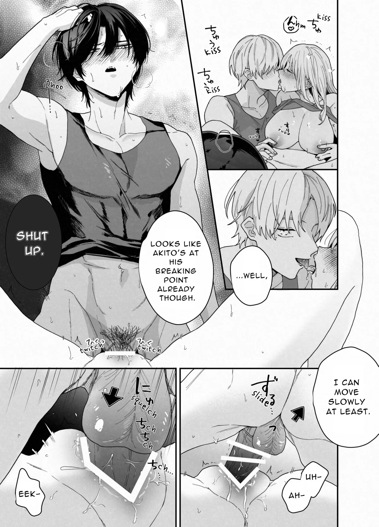 [Ssou (Oyaoya)] Chubby Training ~When I Started Going to the Gym, the Saijou Brothers Ate me All up~ [English] [Aquarellations] [Digital] 이미지 번호 50