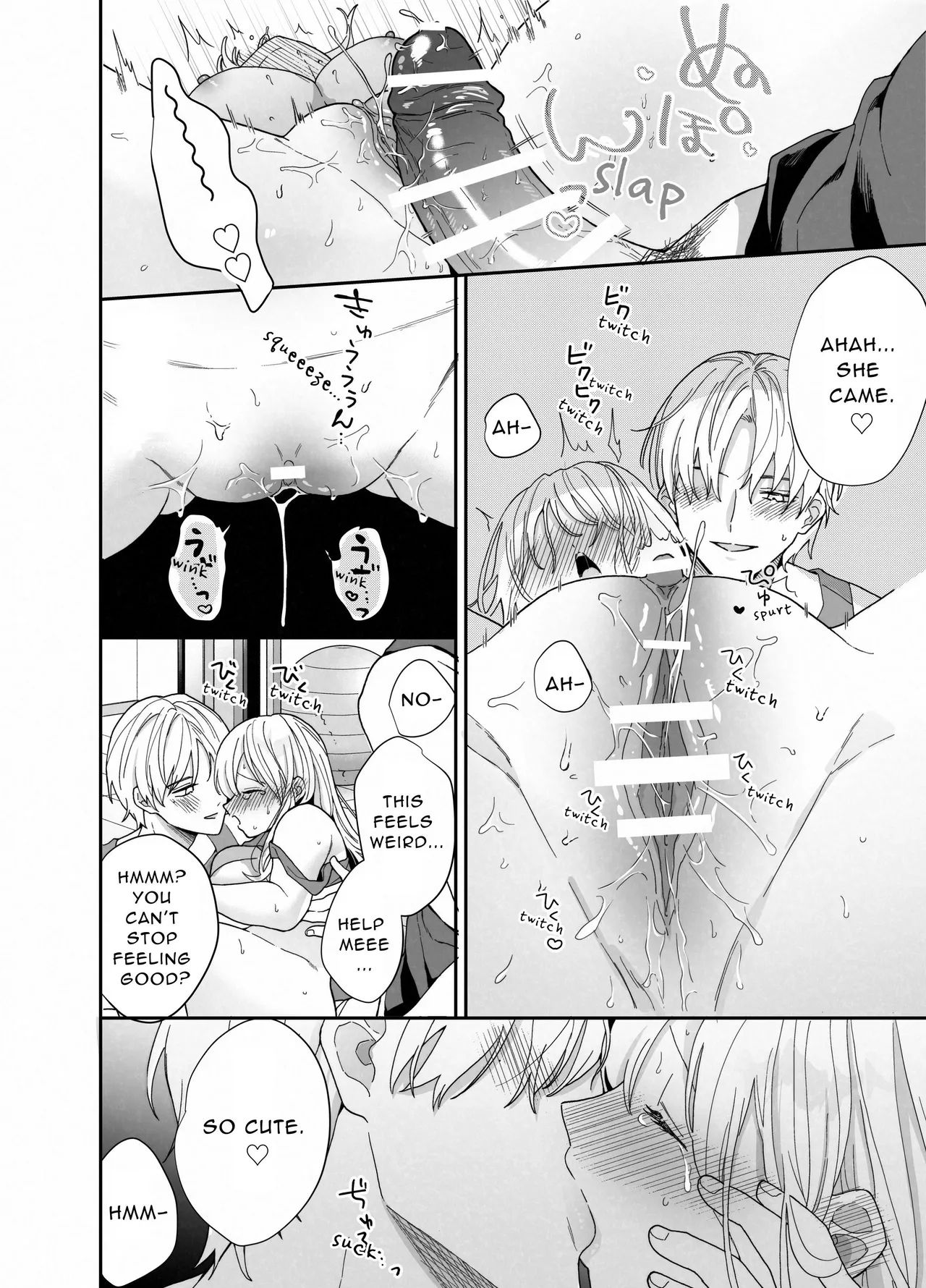 [Ssou (Oyaoya)] Chubby Training ~When I Started Going to the Gym, the Saijou Brothers Ate me All up~ [English] [Aquarellations] [Digital] 이미지 번호 55