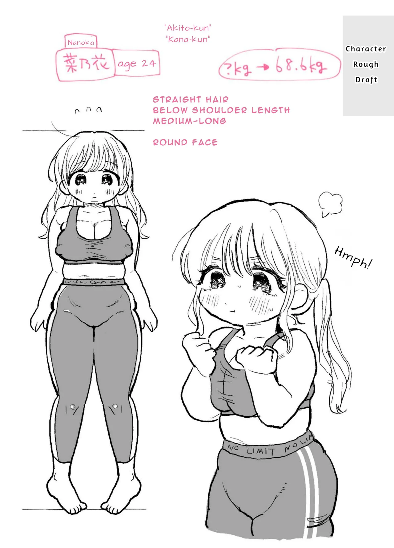 [Ssou (Oyaoya)] Chubby Training ~When I Started Going to the Gym, the Saijou Brothers Ate me All up~ [English] [Aquarellations] [Digital] 이미지 번호 75