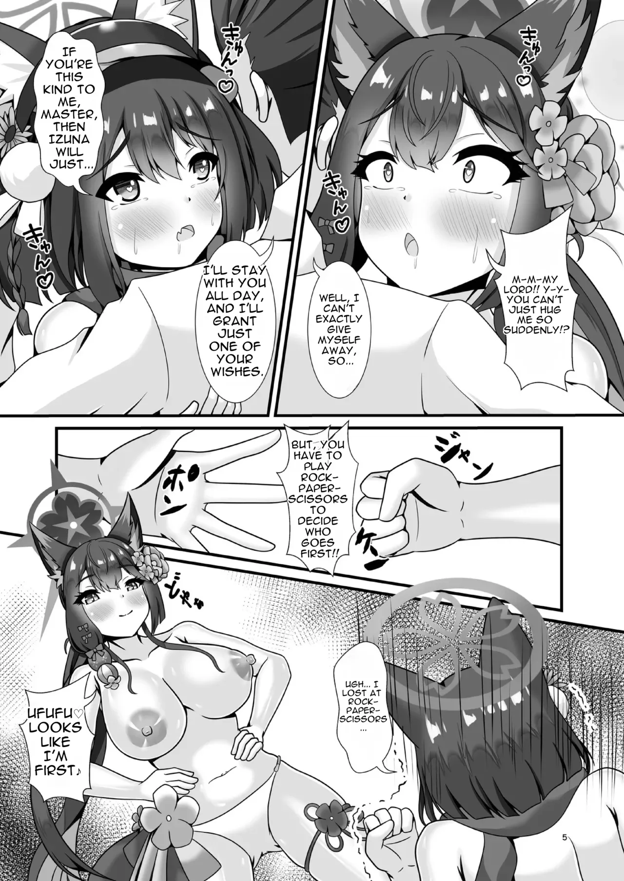 Beyond the Hundred Nights Festival [English][MTL] изображение № 4