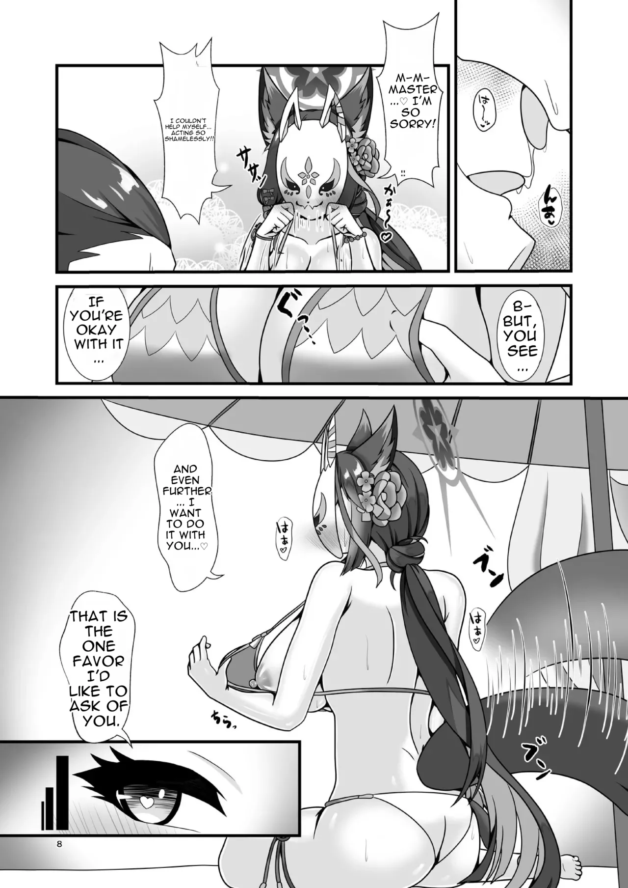 Beyond the Hundred Nights Festival [English][MTL] изображение № 7