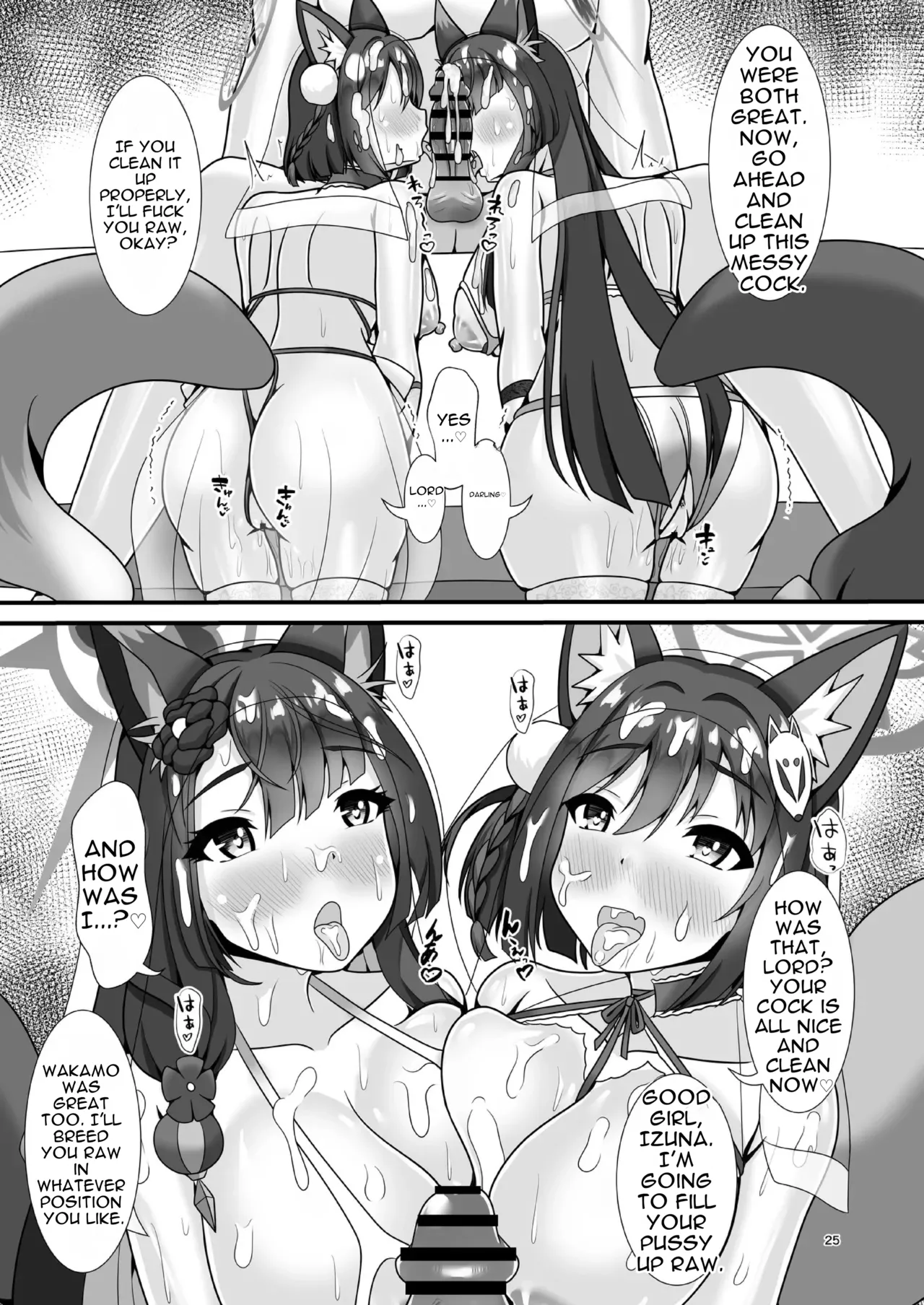 Beyond the Hundred Nights Festival [English][MTL] изображение № 24