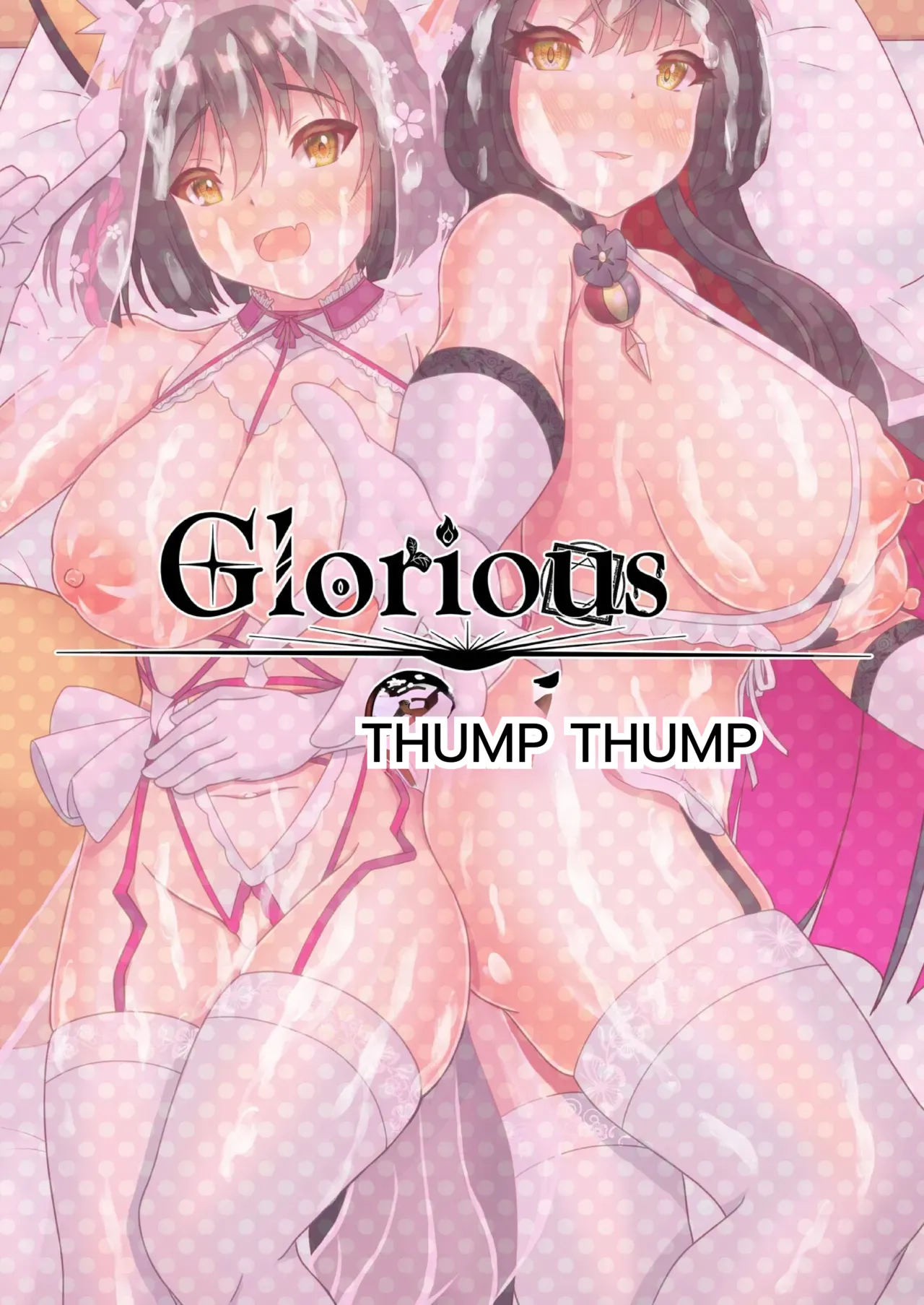 Beyond the Hundred Nights Festival [English][MTL] изображение № 32