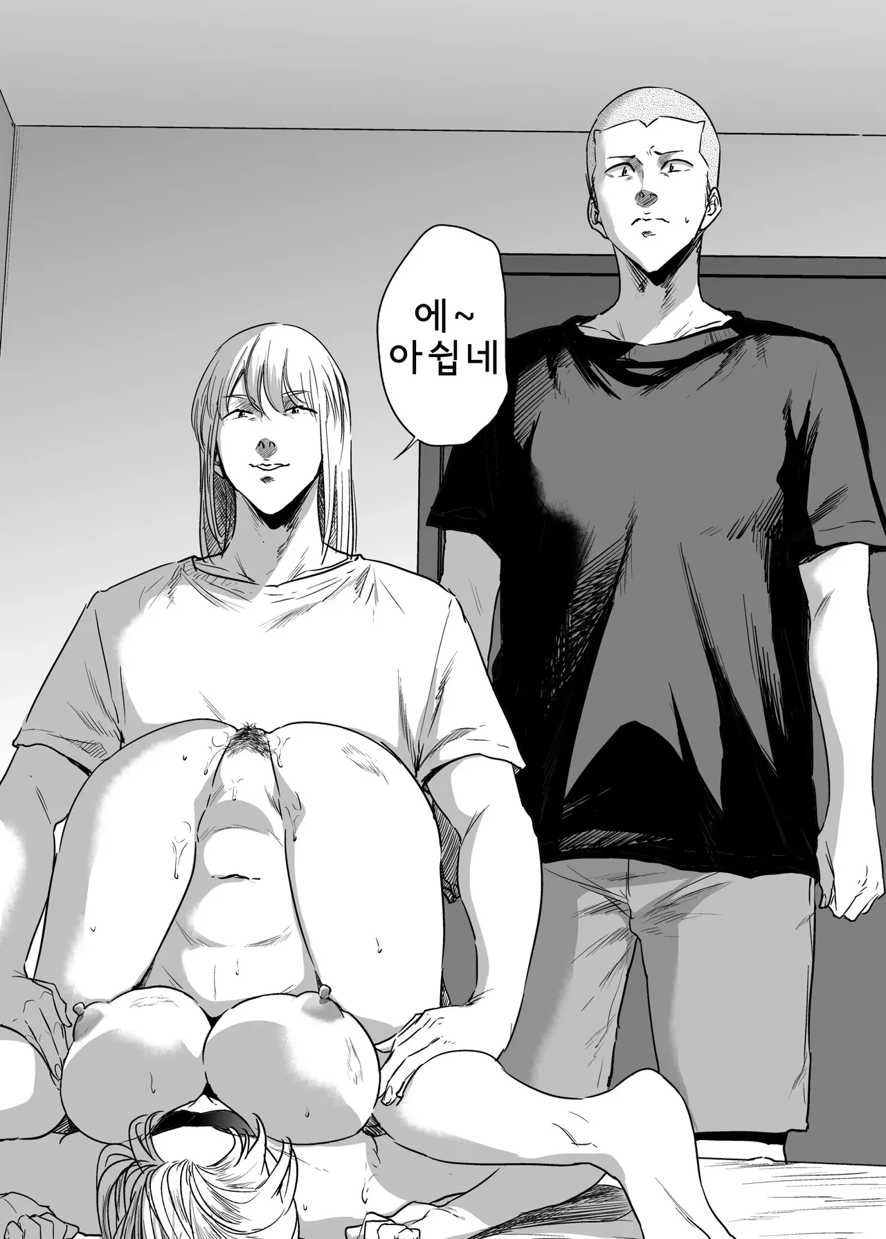 [Gossipgothic (Shishiji)] Saeko Nee-san ga Daigaku no Doukyuusei ni Itazura Sare Moteasobareru Hon 4 | 사에코 누나가 대학교의 동급생에게 못된 장난을 당하며 농락당하는 책 4 [Korean] image number 57