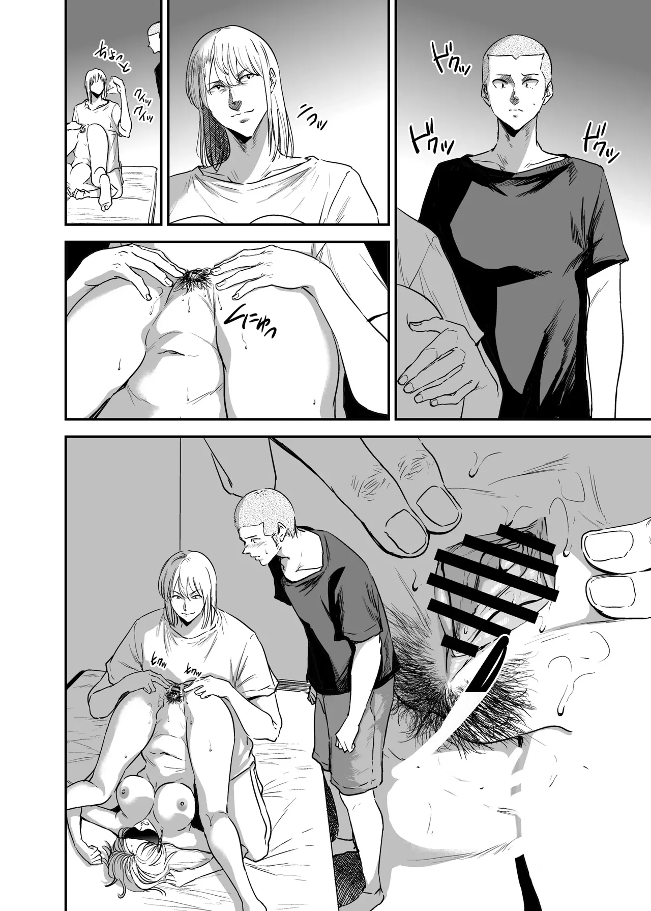 [Gossipgothic (Shishiji)] Saeko Nee-san ga Daigaku no Doukyuusei ni Itazura Sare Moteasobareru Hon 4 | 사에코 누나가 대학교의 동급생에게 못된 장난을 당하며 농락당하는 책 4 [Korean] image number 58