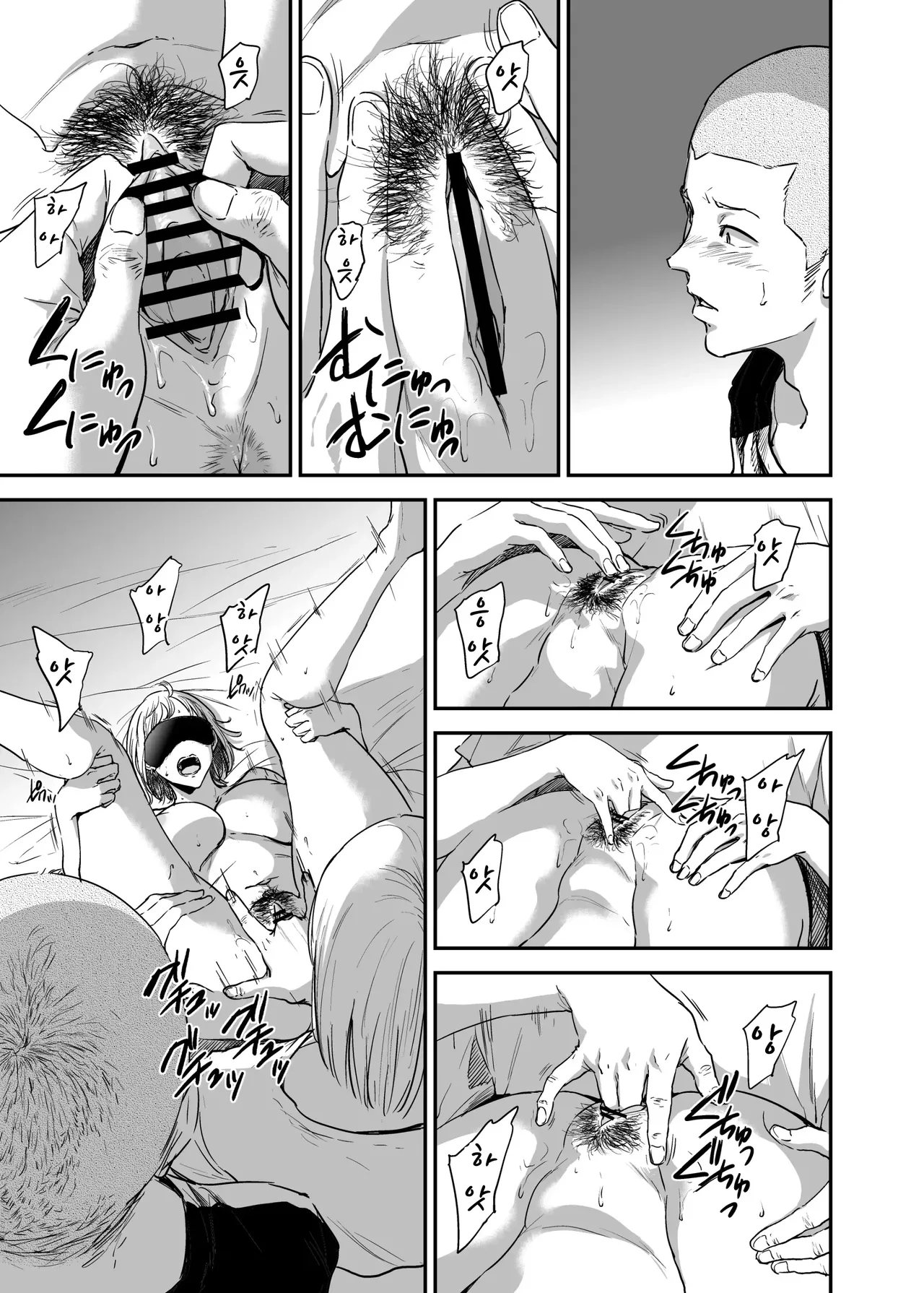 [Gossipgothic (Shishiji)] Saeko Nee-san ga Daigaku no Doukyuusei ni Itazura Sare Moteasobareru Hon 4 | 사에코 누나가 대학교의 동급생에게 못된 장난을 당하며 농락당하는 책 4 [Korean] image number 59