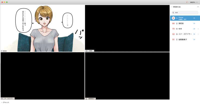 [Saiminsuki] I tried hypnotizing and brainwashing my friend during an online drinking party. 图片编号 2