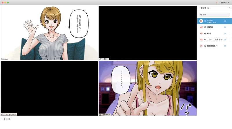 [Saiminsuki] I tried hypnotizing and brainwashing my friend during an online drinking party. 图片编号 3