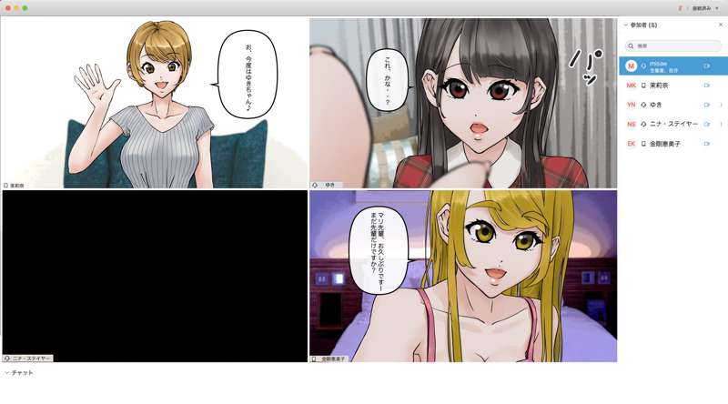 [Saiminsuki] I tried hypnotizing and brainwashing my friend during an online drinking party. 图片编号 4