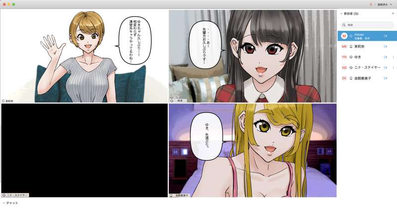 [Saiminsuki] I tried hypnotizing and brainwashing my friend during an online drinking party. 图片编号 5