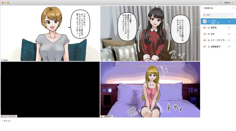 [Saiminsuki] I tried hypnotizing and brainwashing my friend during an online drinking party. 图片编号 6