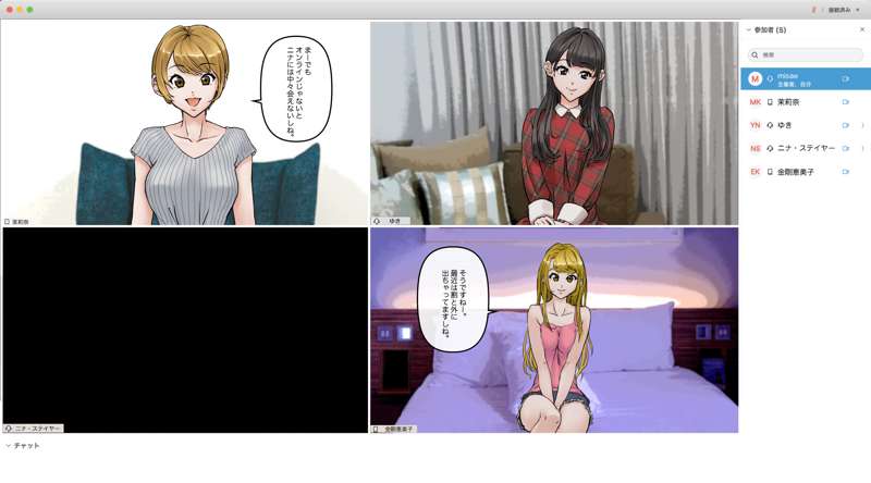 [Saiminsuki] I tried hypnotizing and brainwashing my friend during an online drinking party. 图片编号 7