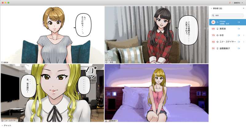 [Saiminsuki] I tried hypnotizing and brainwashing my friend during an online drinking party. 图片编号 9